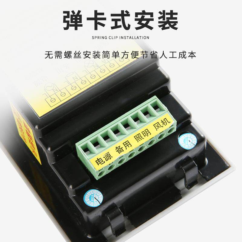 验室全钢通风柜控制器P通实风柜配件通风开厨CZC液P晶屏按键关面