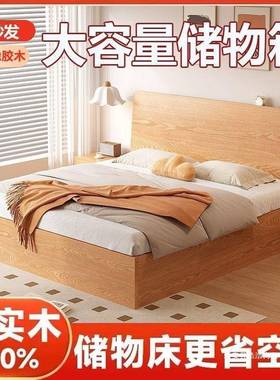 实木床气开压床箱双人.米高储物家用橡胶木双人床.米XBC床侧床
