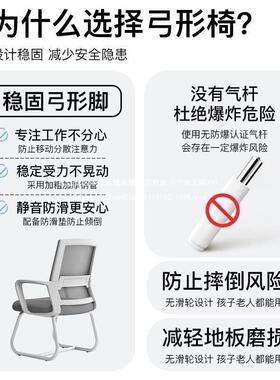 电椅家学习椅学生舒用适电TJQ椅子宿舍脑简竞约办公椅子