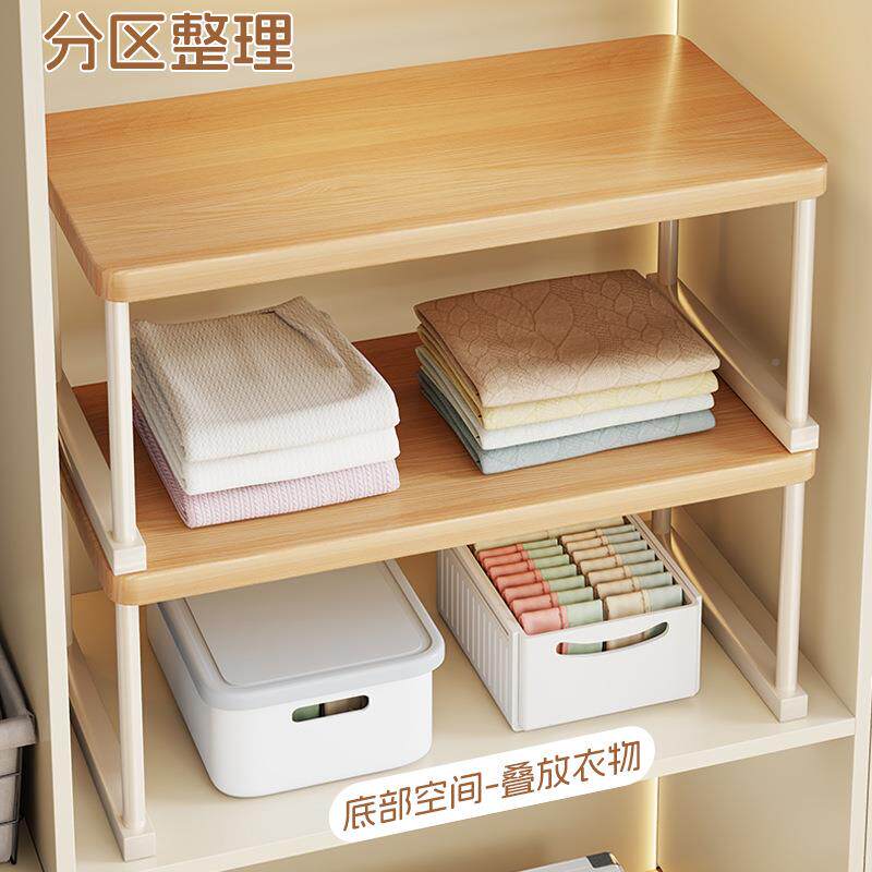 实木柜分层衣隔板收架纳板HIS柜子橱柜整理分层置架物架可叠加整