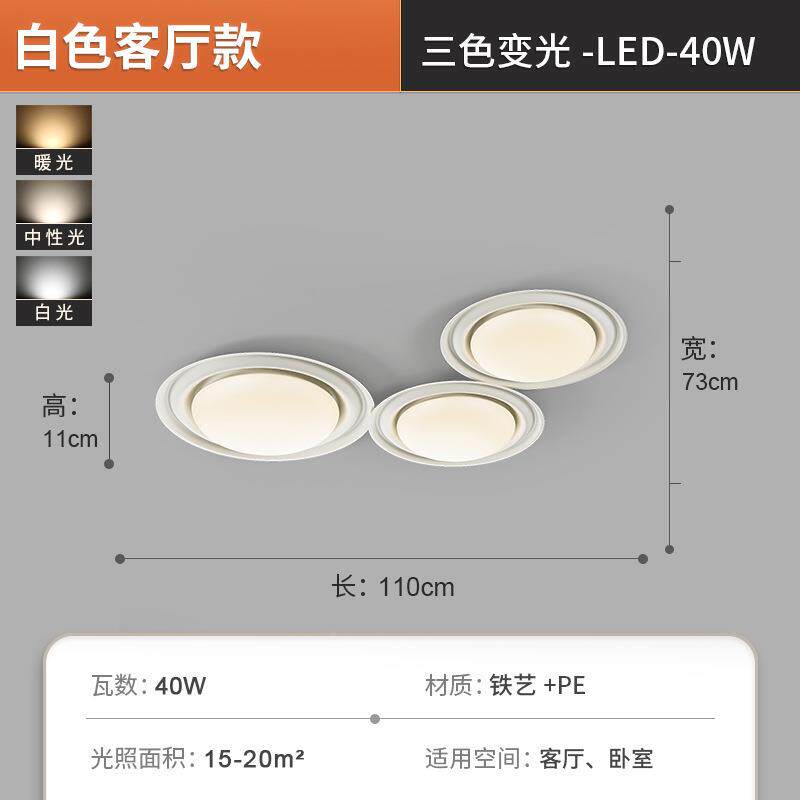 s%20OSF2房5年新款代主卧室灯奶油风现简圆形书led吸顶大气约家用