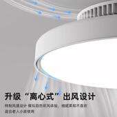 灯无叶扇953灯吸顶灯厅2025风新款 儿童房卧室餐主卧房间吊扇灯中