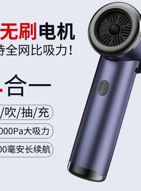 跨境车载手吸持无线两吸尘器迷你家车用超强大便携式小型吹尘IJR