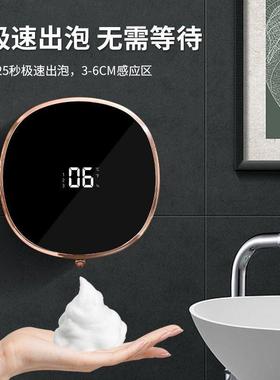 QPX电动感RBU应洗用液机家挂壁感应洗手液器洗液机手电动洗手手液