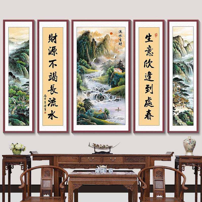 迎中客松画堂画联山水农村堂屋客厅挂画乡下自建房别BLG墅五大堂