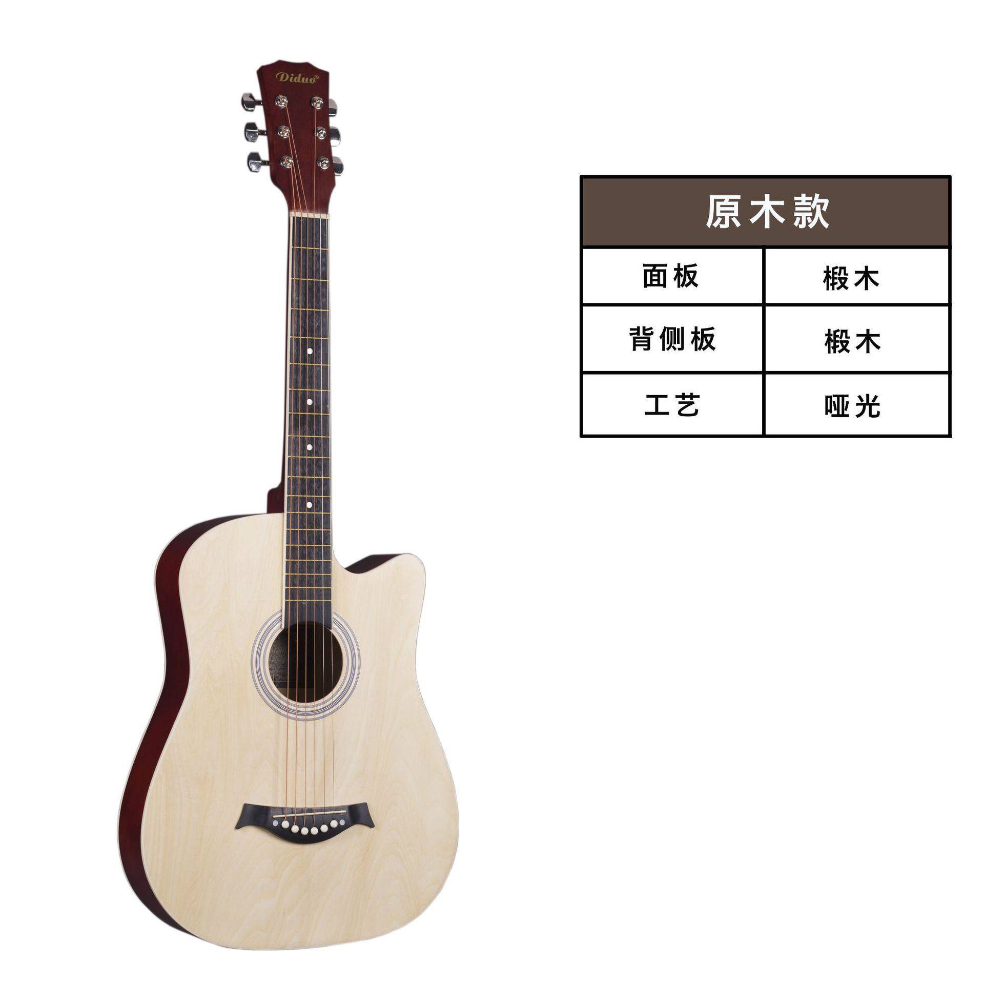 38寸木民谣吉他哑沙比利木吉他黑白渐i变guSZRtar新手入门乐椴光