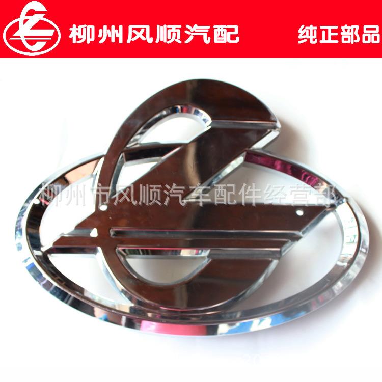 龙汽原厂件前EHN柳霸龙507面板车标乘标志