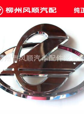 龙汽原厂件前EHN柳霸龙507面板车标乘标志