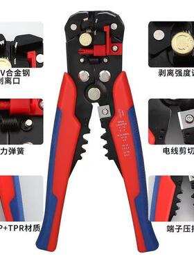 压线钳四边形10平方剥线钳端子组合平套装hs电c86-TVS0.08-104方