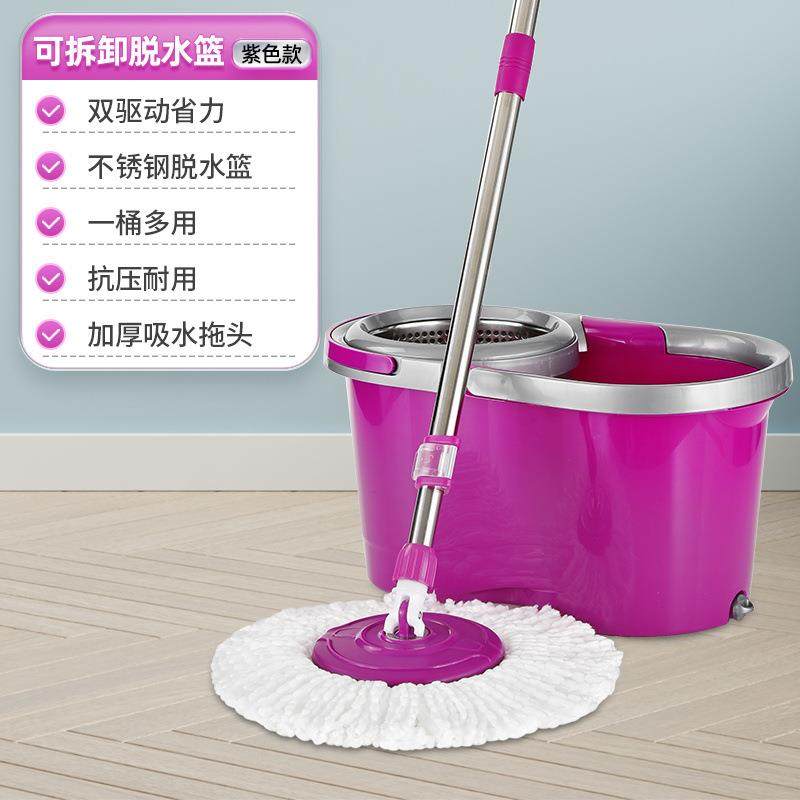 湿双驱283动旋转把家用拖布桶免手洗懒人拖干地拖自动甩水两用,家庭/个人清洁工具,家政清洁保洁工具套装,淘宝优惠券,粉丝福利购,淘宝优惠卷