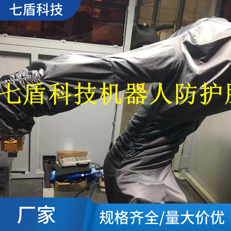 达明TM14M油漆机器人防护服橡胶防水服防水