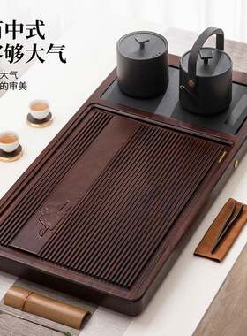 智全动烧能水消实木茶盘家XIV用办公室专用茶具胡桃自木茶毒台大