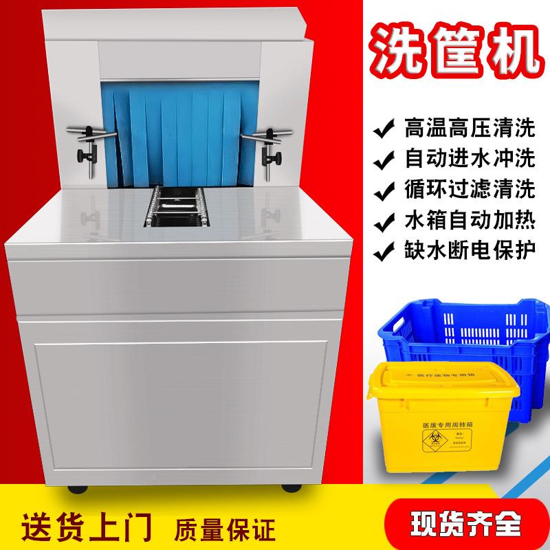 现货大型面包烤盘洗筐箱YJH机吹塑托盘清洗机高温高淋压喷洗设备