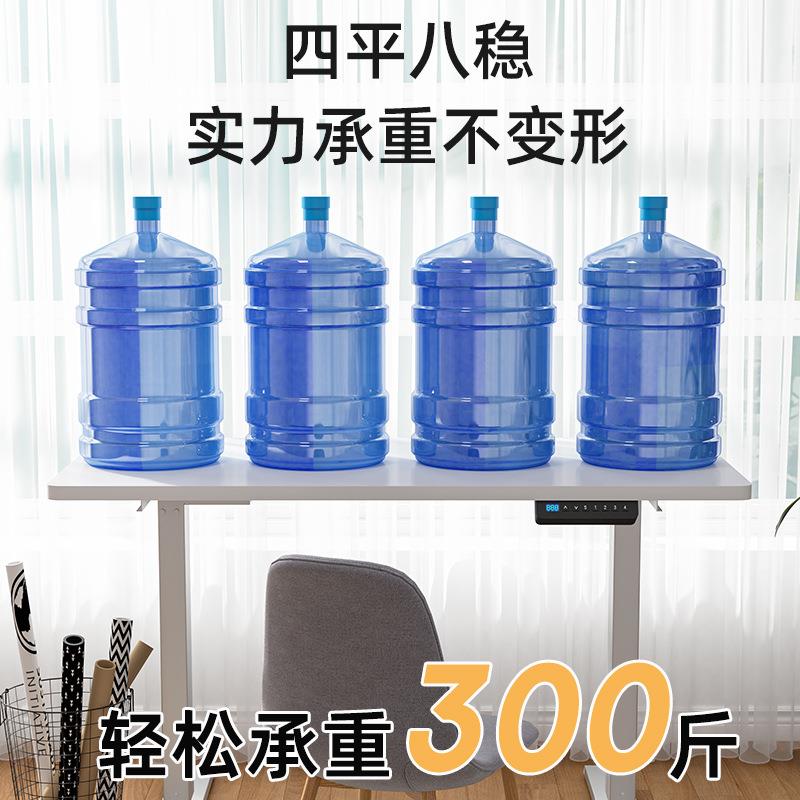 动升降桌双电机电智能可升脑降电桌家用书桌子学ECE习桌办公桌工