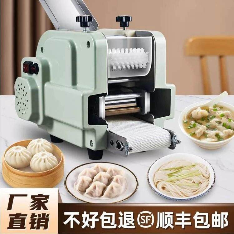 饺皮机用小型全家自手动多功能馄饨压包子皮机器仿PXZ工擀皮机子