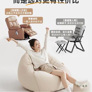 懒人沙发SQA可可睡单人懒椅类狗窝榻榻米卧室人小沙躺发豆人沙袋