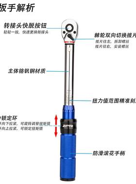 自行车置式扭力/扳预可调手扭矩14USS内六角头扭矩棘轮扳手套装