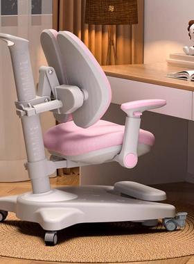 童学习椅子学生学专习用姿椅子矫正LRV儿坐可调节升降座椅儿童写