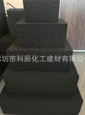 家产保温隔热吸音噪降阻燃高密度WNB抗压强硬质泡沫生玻厂璃板