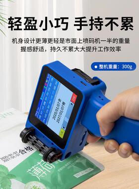 雷奥产智全喷能手持式码机多色生WIQ日期自动小型数字打标包装打