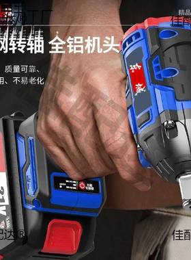 东城款无刷电扳式手锂TMK多电充电扭动力架子工冲击无刷汽修功能