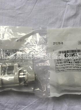 现货SMC真过空器FC76-B小型ZFC76-B直滤通过滤Z器