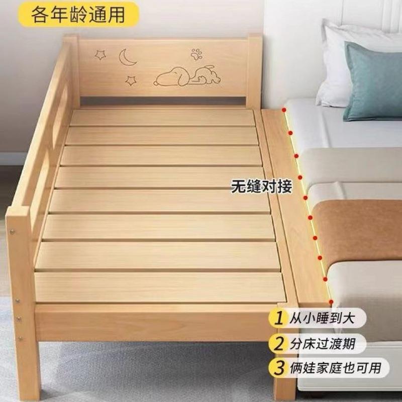 实木PKA床儿童床带护栏婴儿人小床男孩女孩主橡木单床加宽拼公接