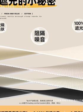 2025款遮光学生床帘蚊帐一体宿舍单式人F99T9THS全全包围新上下铺