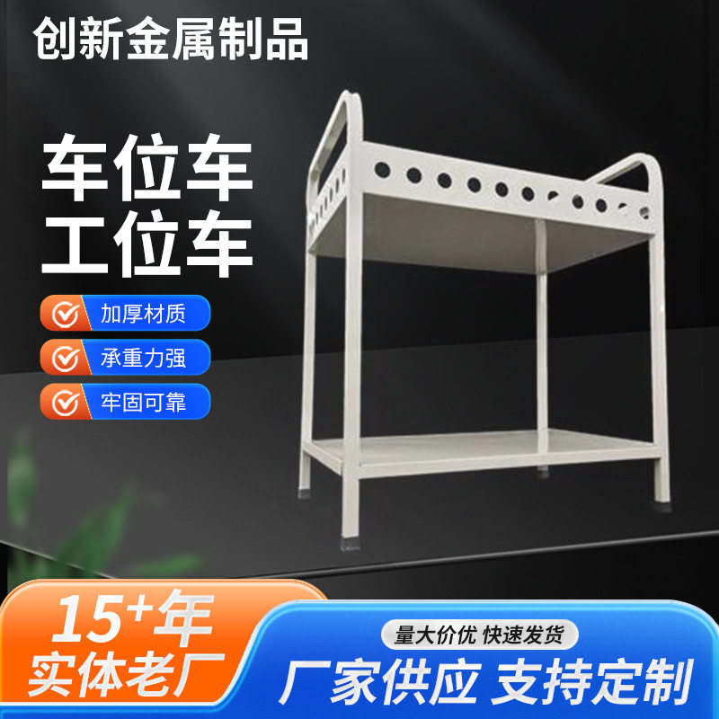 带轮可移动铁制多层仓储货架