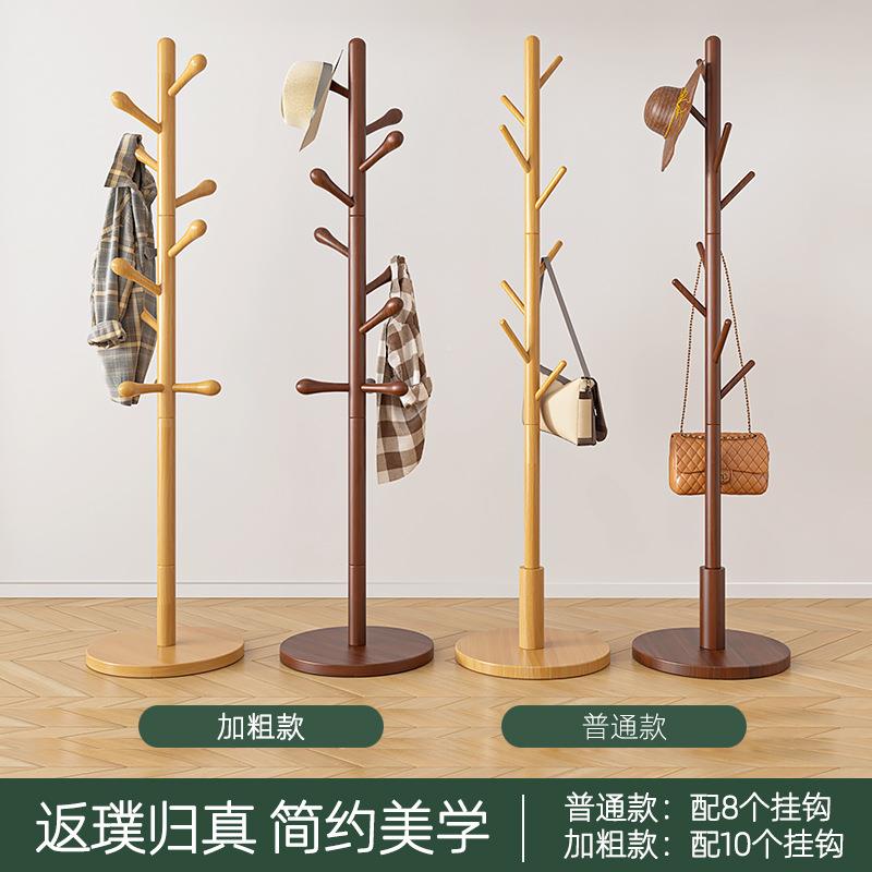 实用木衣架服无品牌/装店专用落地衣家挂服易架子简立式挂衣杆卧