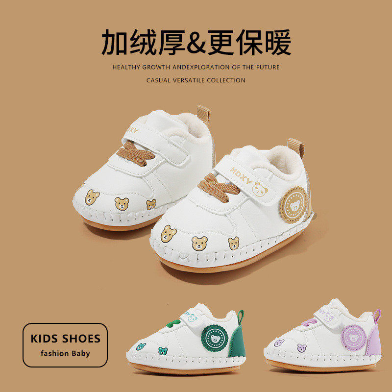 冬款加绒加厚宝宝学步鞋0-1岁软底防滑防掉设计可爱