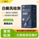 家用白癜风白斑检测伍德灯 伍德灯白癜风检测家用伍德氏灯白癜风