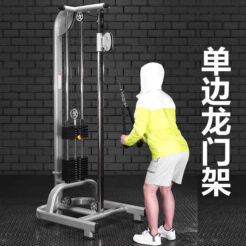 半边龙门架商用大飞鸟单边综合型力量训练器械双臂夹胸健身训练机