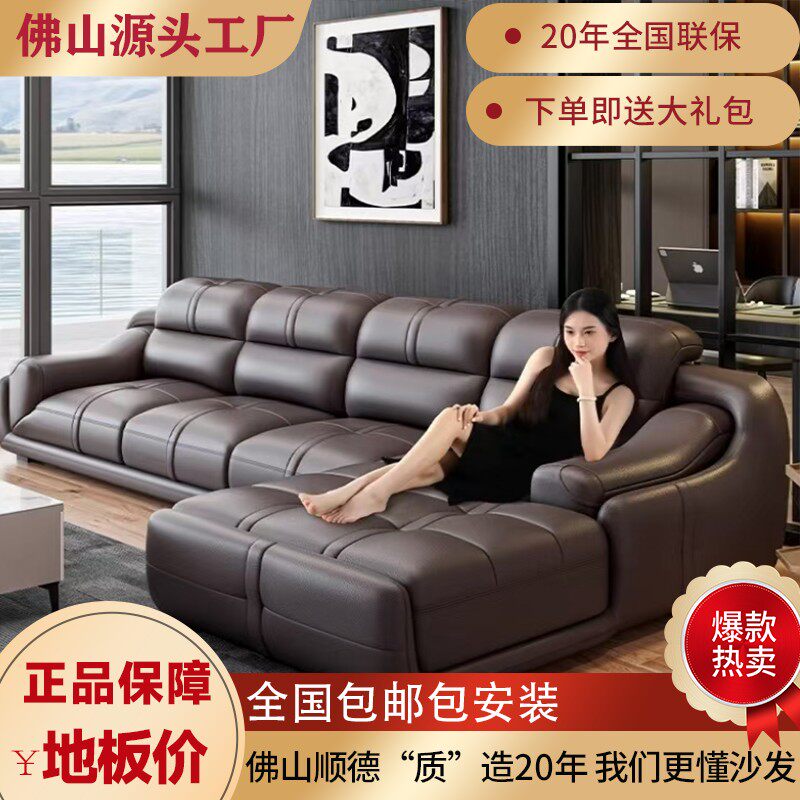 真皮沙发头层牛皮现代简约经典组合大小户型北欧式左右贵妃皮沙发