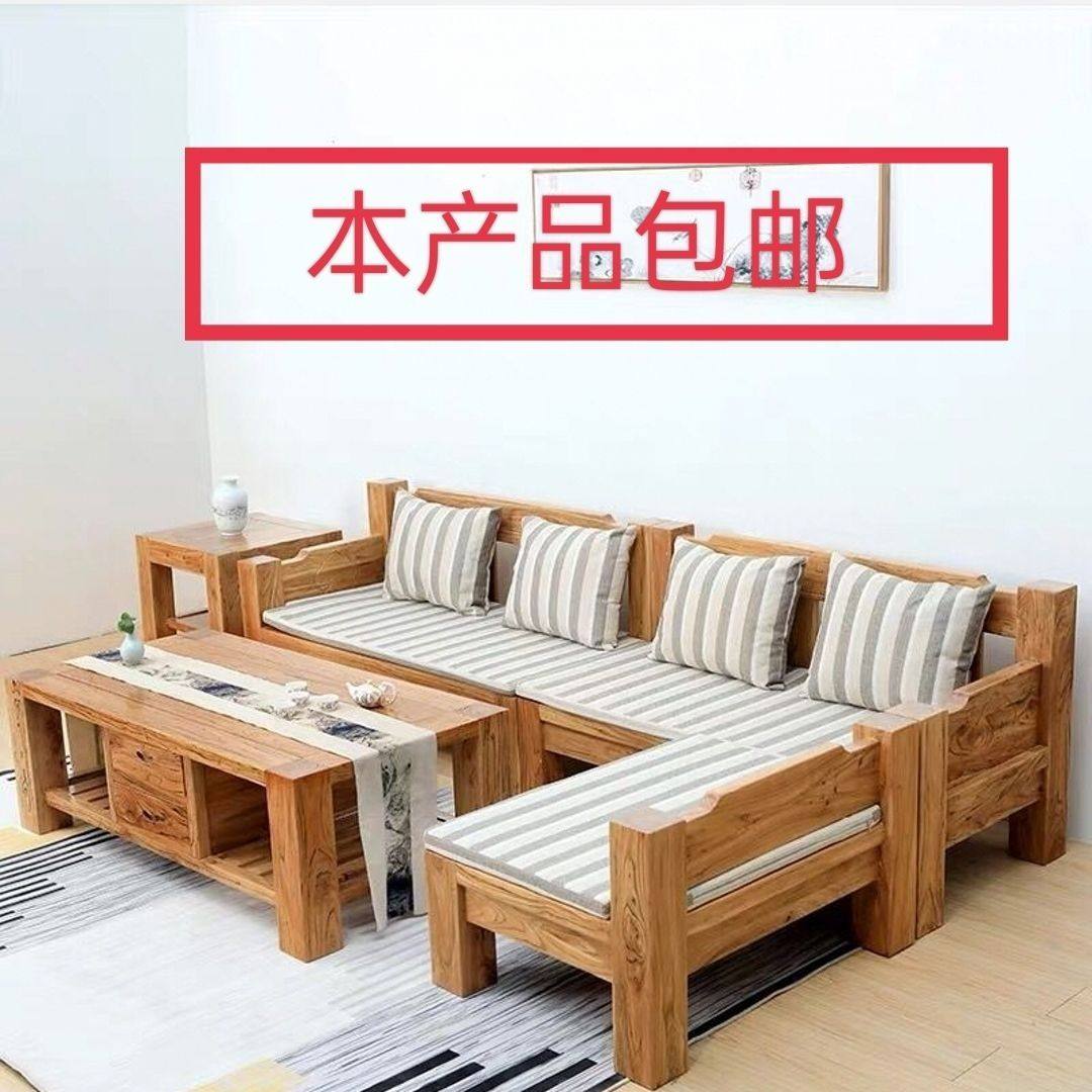 老榆木实木沙发全套商用办公客厅沙发小户型沙发客厅实木
