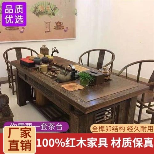 红木家具鸡翅木茶桌椅组合多功能办公茶台实木中式家用茶几一体
