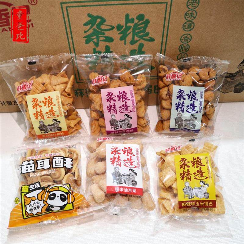 【熊小二】2斤特价菠萝干t125g袋装凤梨干菠萝片水果干休闲零食