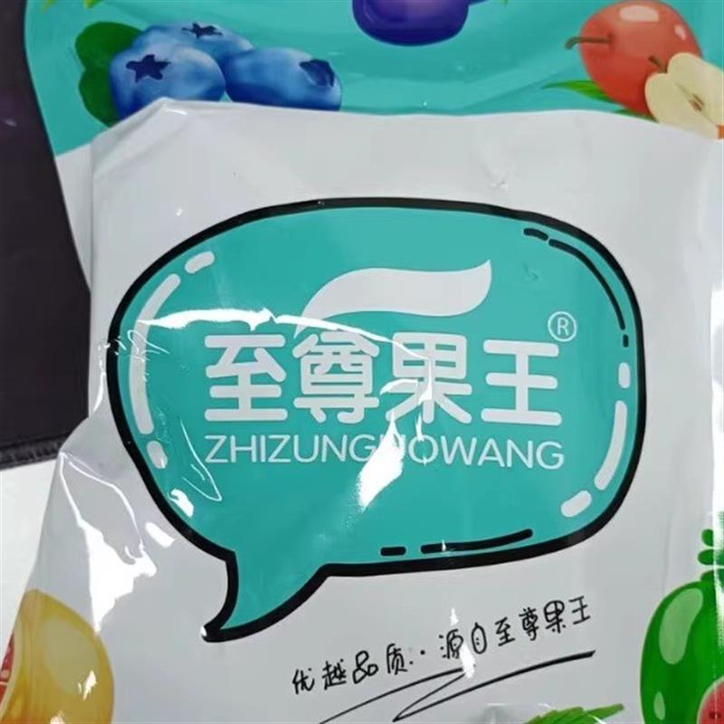 -广式九制话梅干500g嚼士山庄话梅零食九制甘草梅肉包装