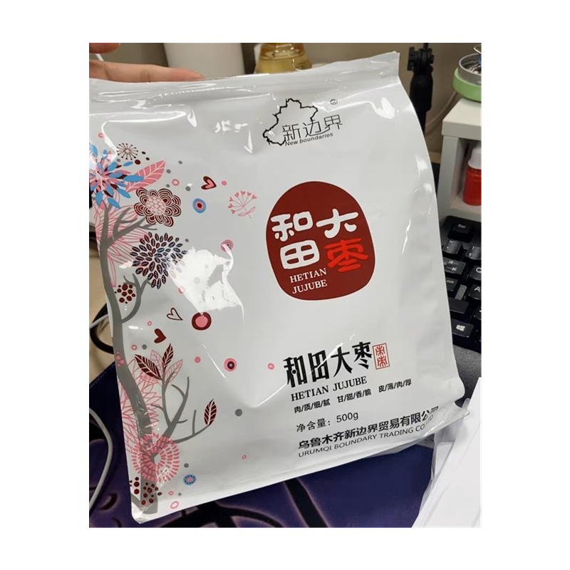 【抢】新边界和田大枣红枣骏枣产干果零食枣子片袋装500