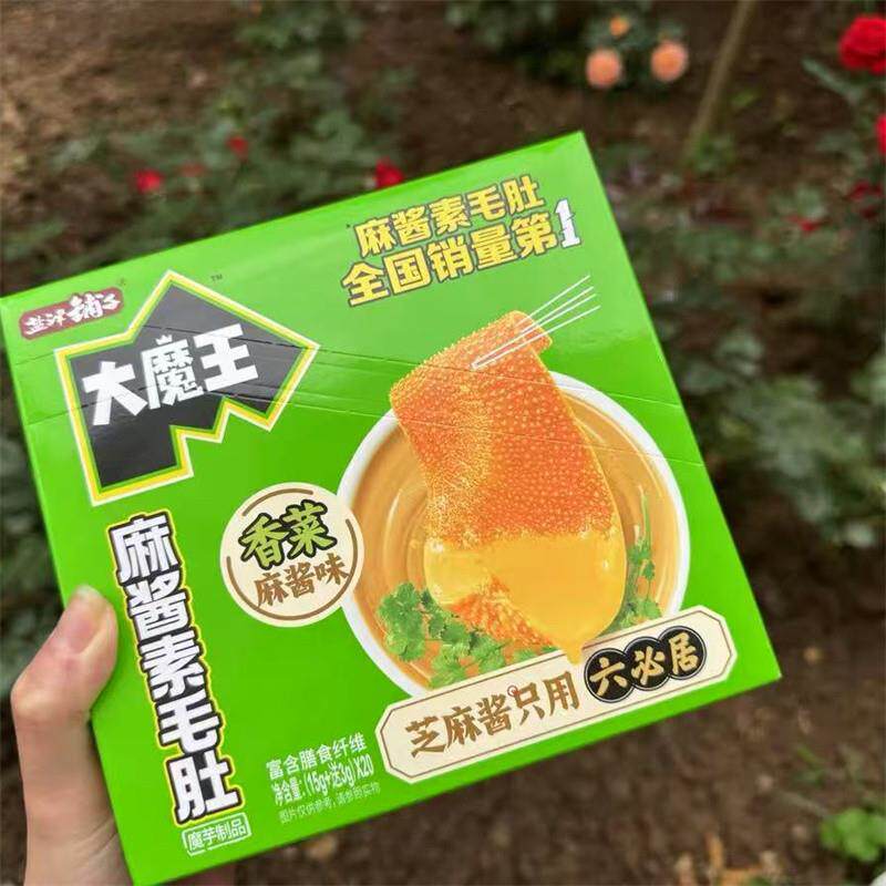 【林记】盐津铺子大魔王魔k芋素毛肚麻酱味香菜素脆爆肚网红健康