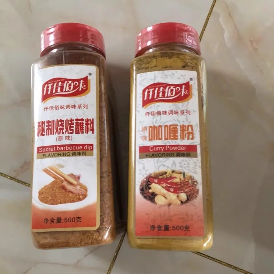 【抢】仟佳佰味咖喱粉免邮费黄咖喱家用咖喱炒饭牛肉鸡肉饭