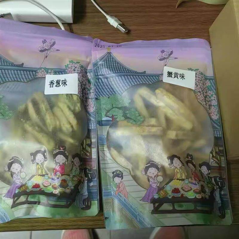 【潮汕】荔浦芋头条香芋片零R食蟹黄味咸蛋黄香芋条干非油炸即食