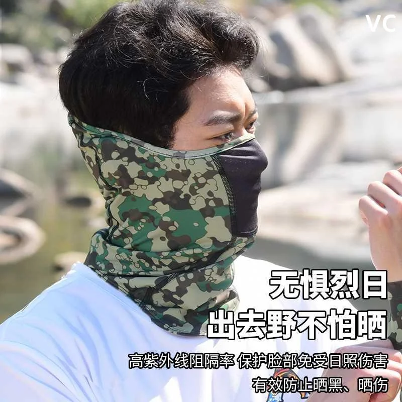 阿玛迪斯凉感防晒钓鱼男面罩遮全脸夏季面纱冰丝脸基尼围脖面新品
