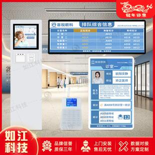 医院门诊微信预约叫号系统安卓呼叫器自动快剪售票小型无线排队机