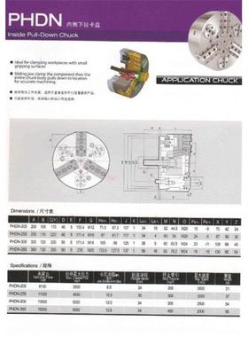 供应韩国三千里卡盘(samchully)内侧下拉卡盘