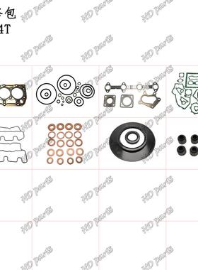 挖掘机 发动机配件 帕金斯适用 大修包 N844T