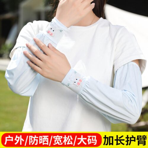 防晒宽松袖套2026新款冰袖女加长护腕版护袖夏季开车骑行护臂套袖