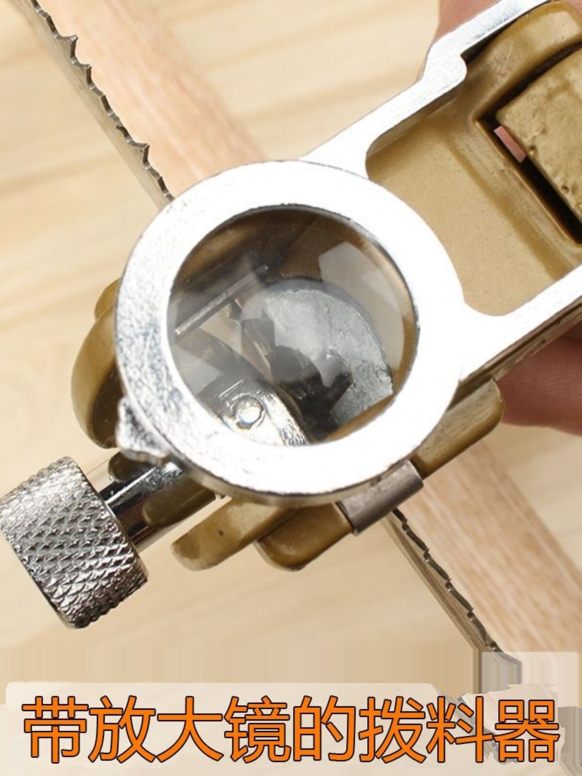 锯路钳木工带锯锯条锯齿拨料器掰料钳拔齿器神器锯路掰齿钳修整器