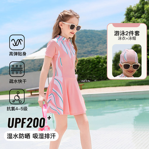 奇动【UPF200＋】夏季女童泳衣韩系速干高弹2026新款百搭防晒泳装