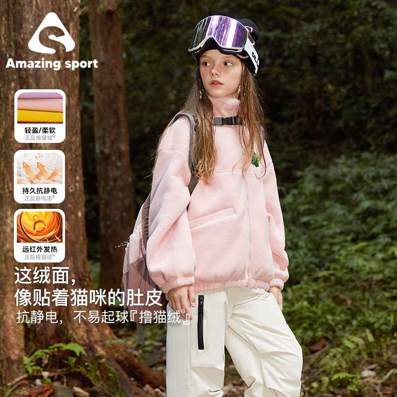 奇动童装【远红外加热】女童5A抗菌摇粒绒外套抗静电保暖儿童上衣,童装/婴儿装/亲子装,普通外套,淘宝优惠券,粉丝福利购,淘宝优惠卷